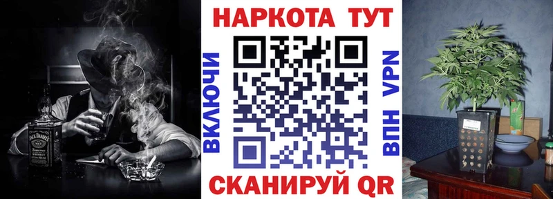 Купить закладку Теберда МАРИХУАНА КОКАИН ГАШИШ