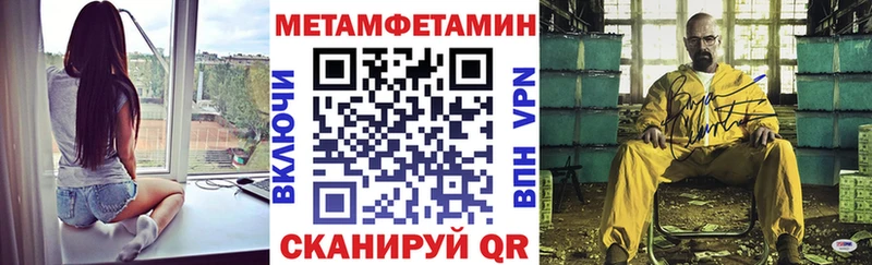 наркота  Теберда  МЕГА   АМФ 98% 