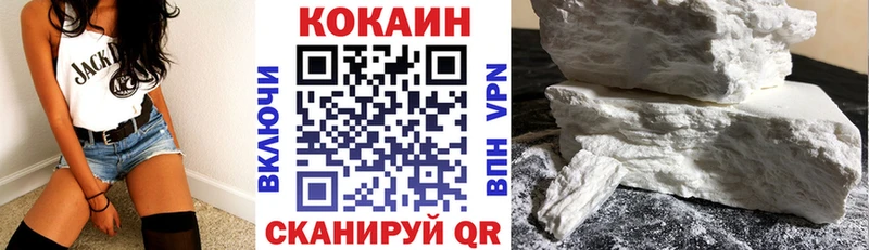 COCAIN Эквадор  Теберда 