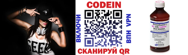 Кодеиновый сироп Lean Purple Drank  что такое   Теберда 