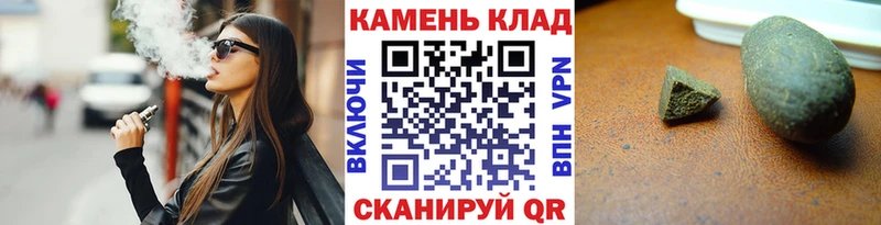 ГАШИШ Premium  MEGA ONION  Теберда  купить наркотики цена 