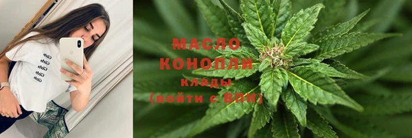 а пвп мука Аркадак