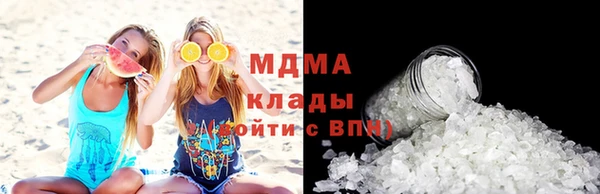 2c-b Армянск