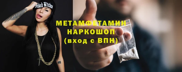 2c-b Армянск