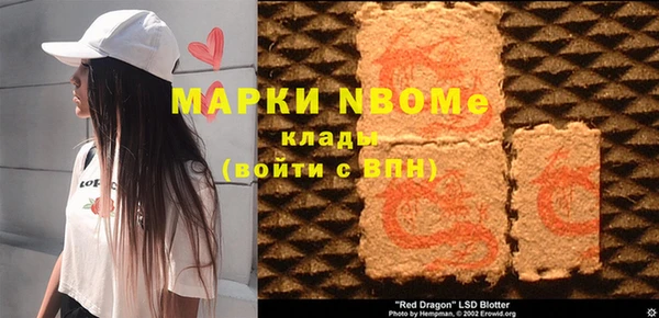 альфа пвп Арсеньев