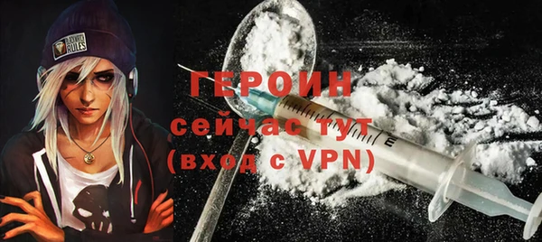 2c-b Армянск