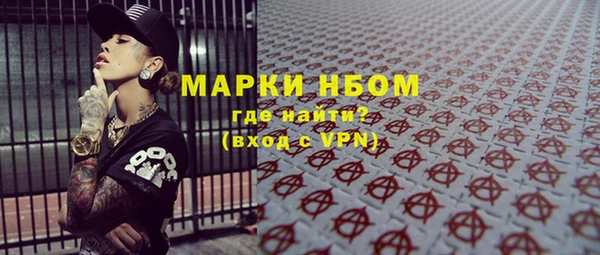 а пвп мука Аркадак