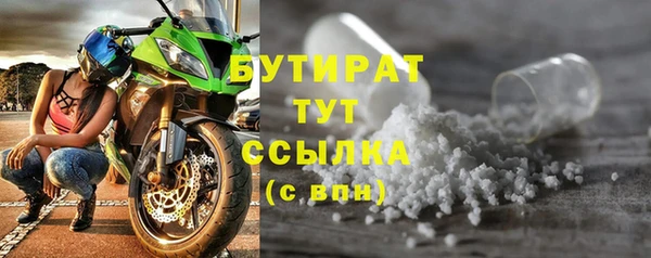 а пвп мука Аркадак