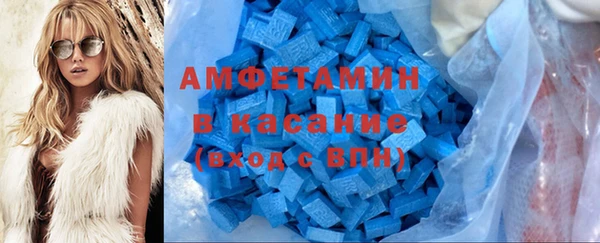 2c-b Армянск
