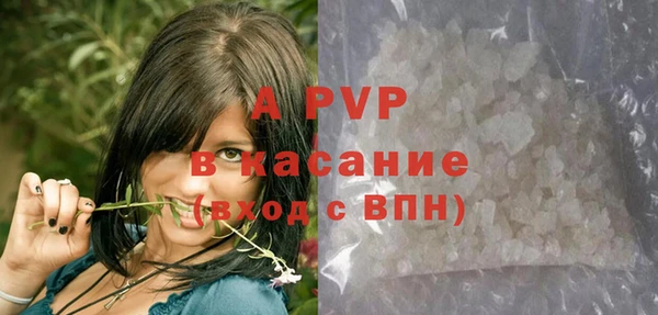 альфа пвп Арсеньев