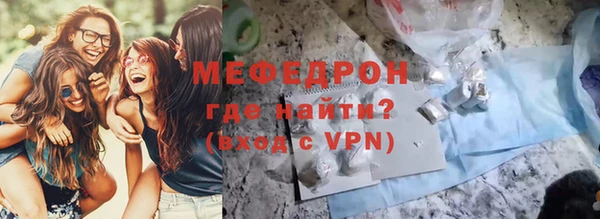 а пвп мука Аркадак