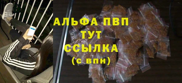 кокаин перу Лиски