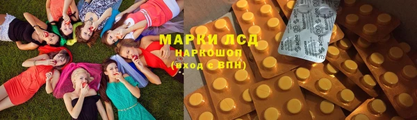 альфа пвп Арсеньев
