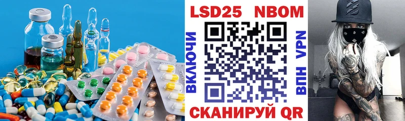 ЛСД экстази ecstasy Теберда