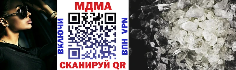 цены наркотик  Теберда  MEGA как войти  MDMA crystal 