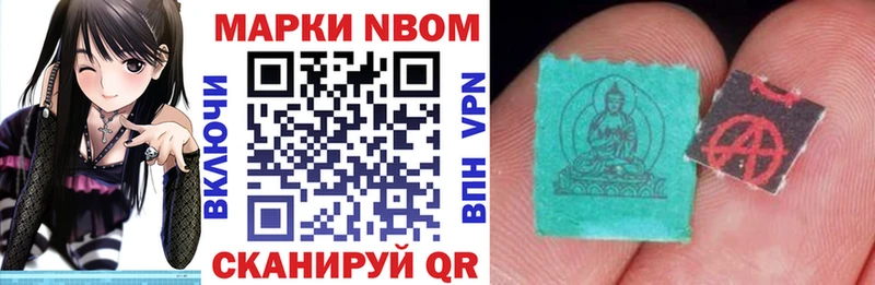 нарко площадка Telegram  Теберда  мега   Марки 25I-NBOMe 1500мкг  где продают  