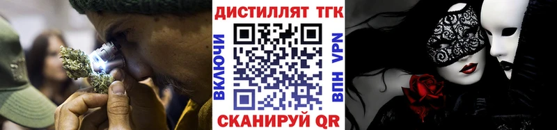 хочу   Теберда  KRAKEN рабочий сайт  Дистиллят ТГК жижа 